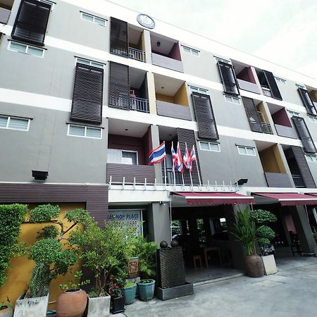 Namnon Place ノンタブリー エクステリア 写真